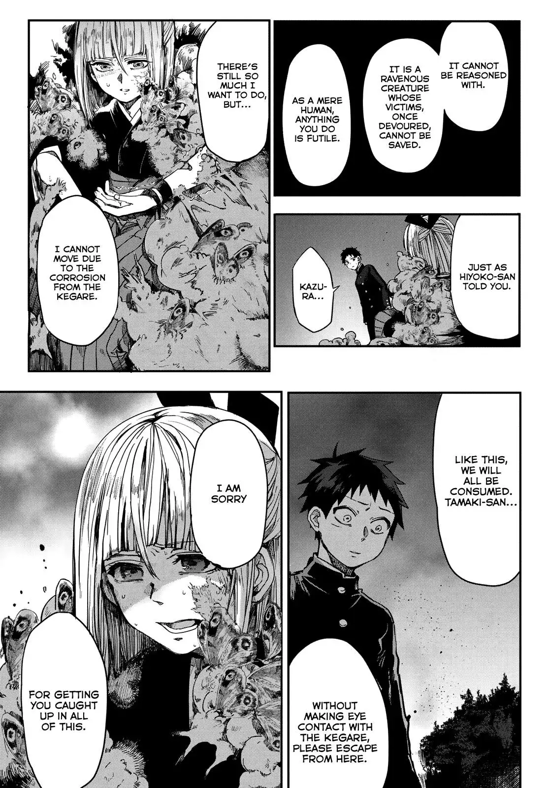 Kyuuki no Adabana Chapter 1 69